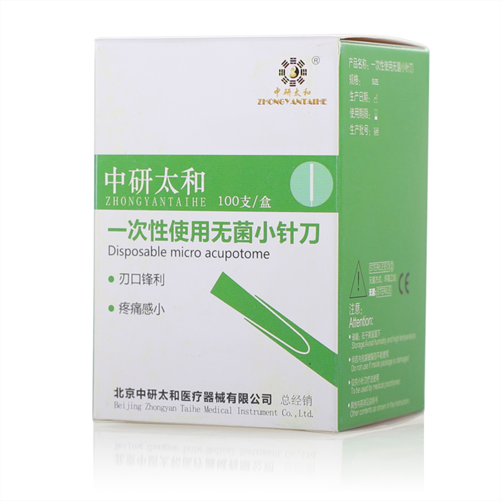 Disposable acupuncture aluminum handle knife needle 100pcs