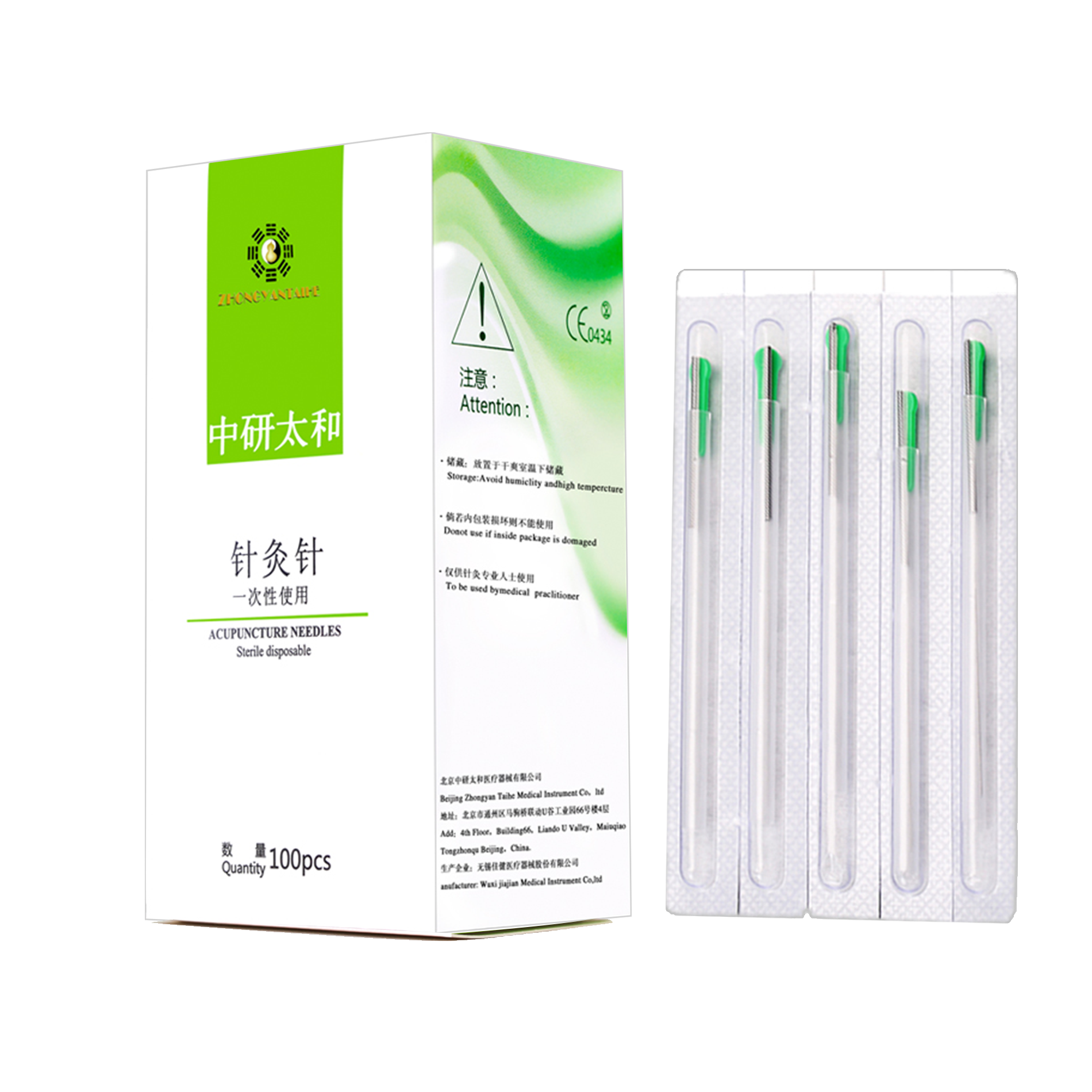 Acu-Needle 100pcs（with tube）