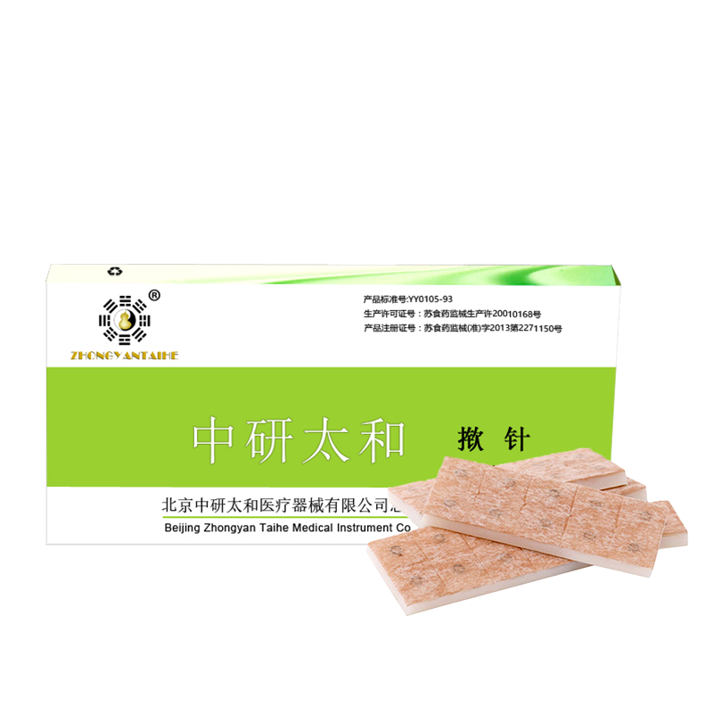 Disposable Sterile Press Needle