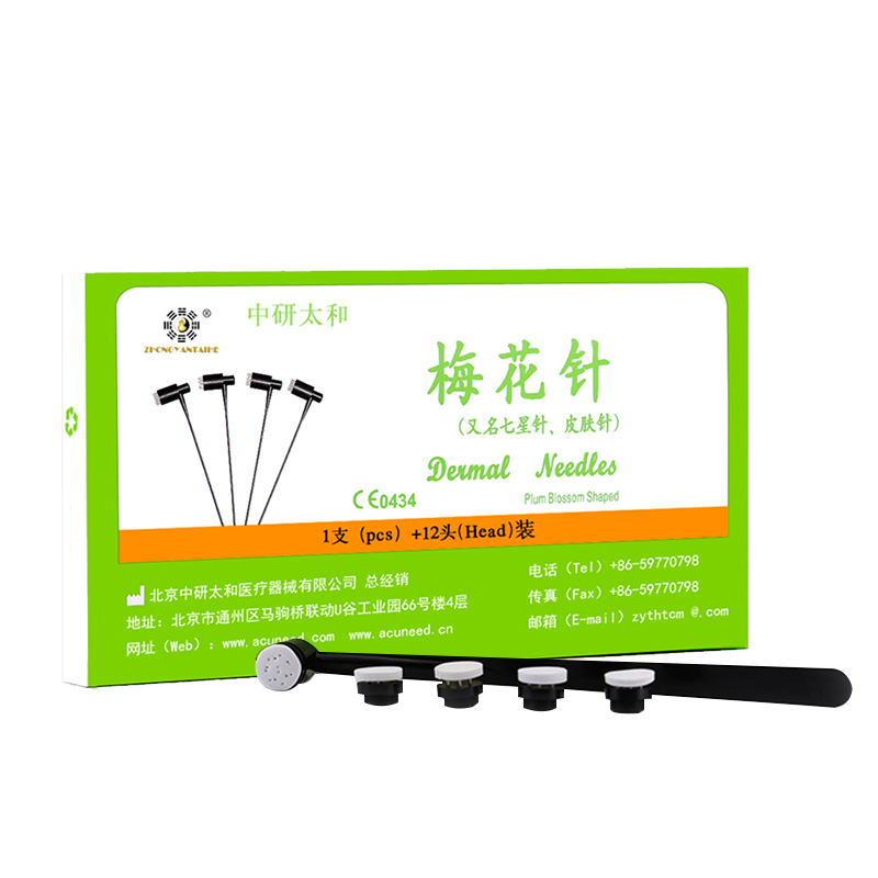 Dermal Needle , Seven-Star Needle